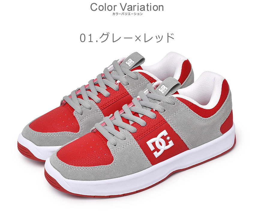 DCシューズ スニーカー メンズ LYNX ZERO DCSHOECOUSA DM216001 ブラック 黒 レッド 赤 グレー シューズ ブランド ローカット  靴 :1614-0067:Z-MALL ヤフーショッピング店 - 通販 - Yahoo!ショッピング