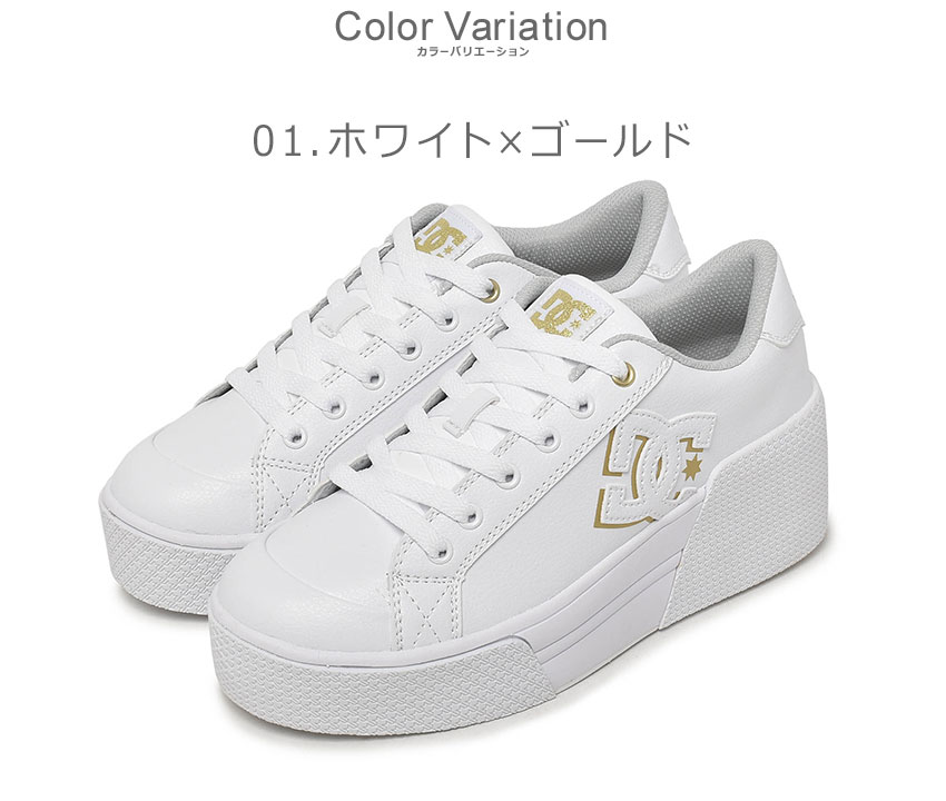 DC SHOES 送料無料 DCシューズ スニーカー レディース CHELSEA