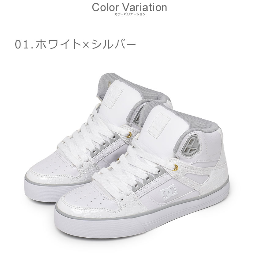 DCシューズ スニーカー メンズ レディース DCSHOECOUSA DM234028