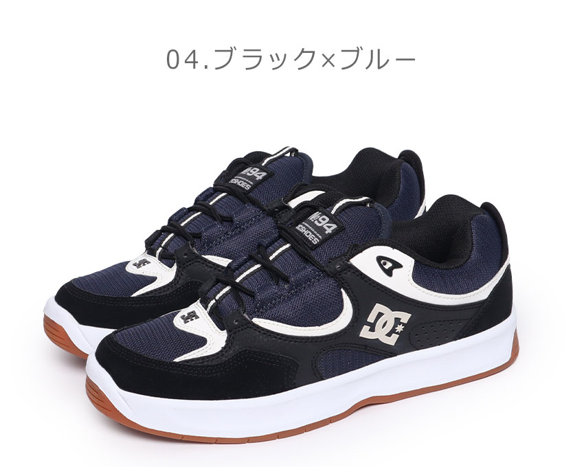 DC SHOES DCシューズ スケートシューズ メンズ KALYNX ZERO