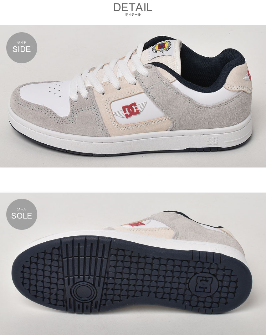 マンテカ 送料無料 DCシューズ スニーカー メンズ レディース