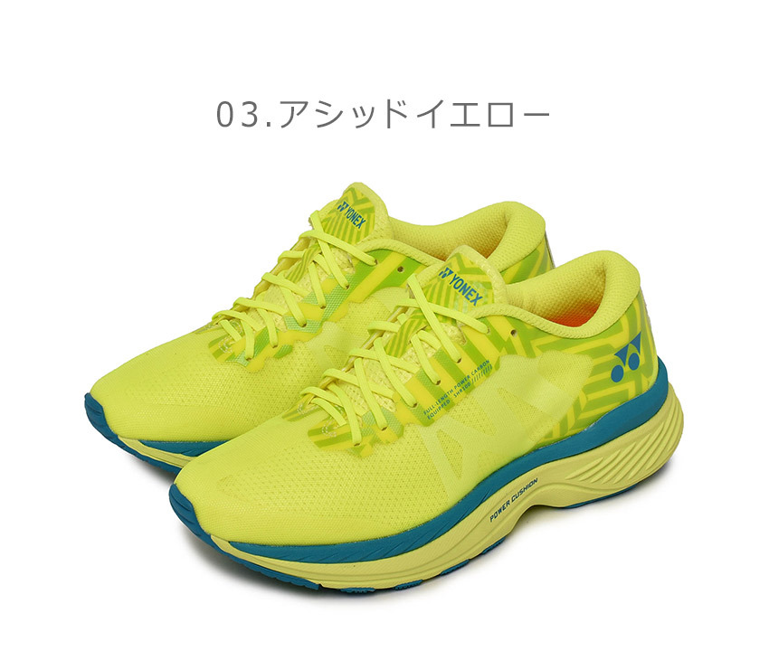 ヨネックス ランニングシューズ レディース セーフラン 100 YONEX SHR100L レッド 赤 イエロー 黄 ブルー ネイビー スニーカー  :1617-0002:Z-SPORTS ヤフーショッピング店 通販 