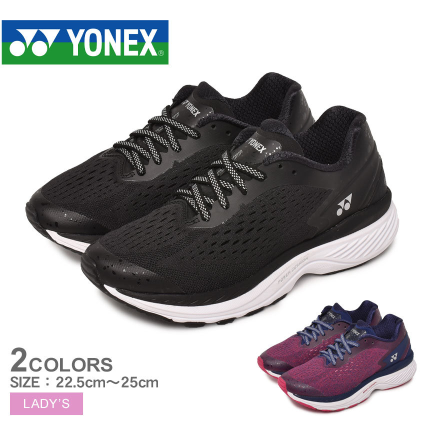 YONEX（ヨネックス） ランニングシューズ レディース セーフラン 200