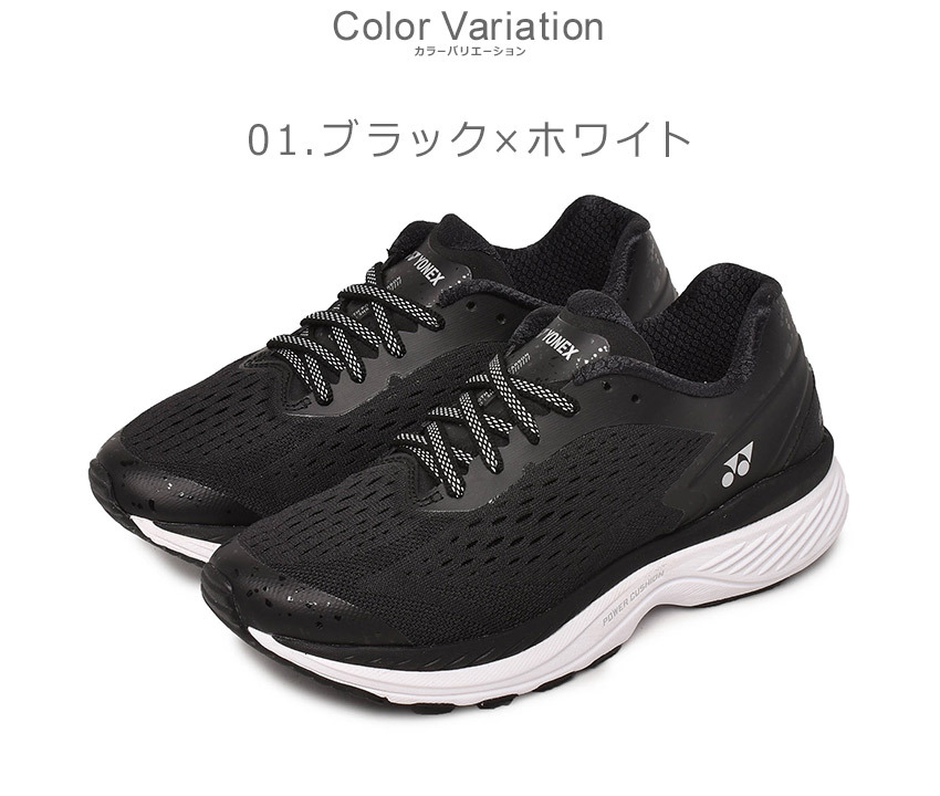 YONEX（ヨネックス） ランニングシューズ レディース セーフラン 200