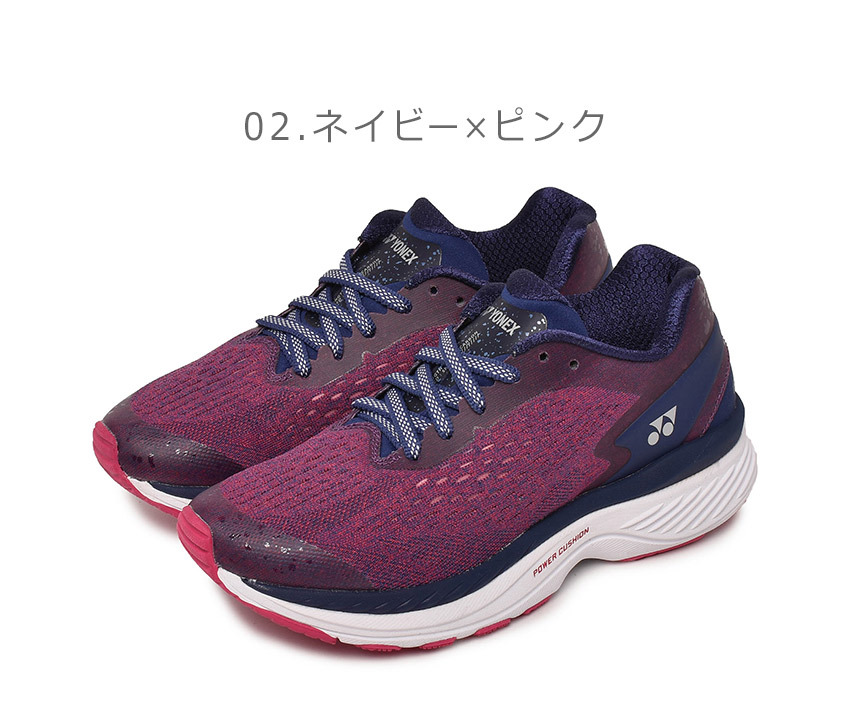 YONEX（ヨネックス） ランニングシューズ レディース セーフラン 200