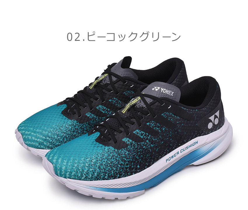 ヨネックス ランニングシューズ メンズ セーフラン エアラス メン YONEX SHRA1M スニーカー ランニング 靴