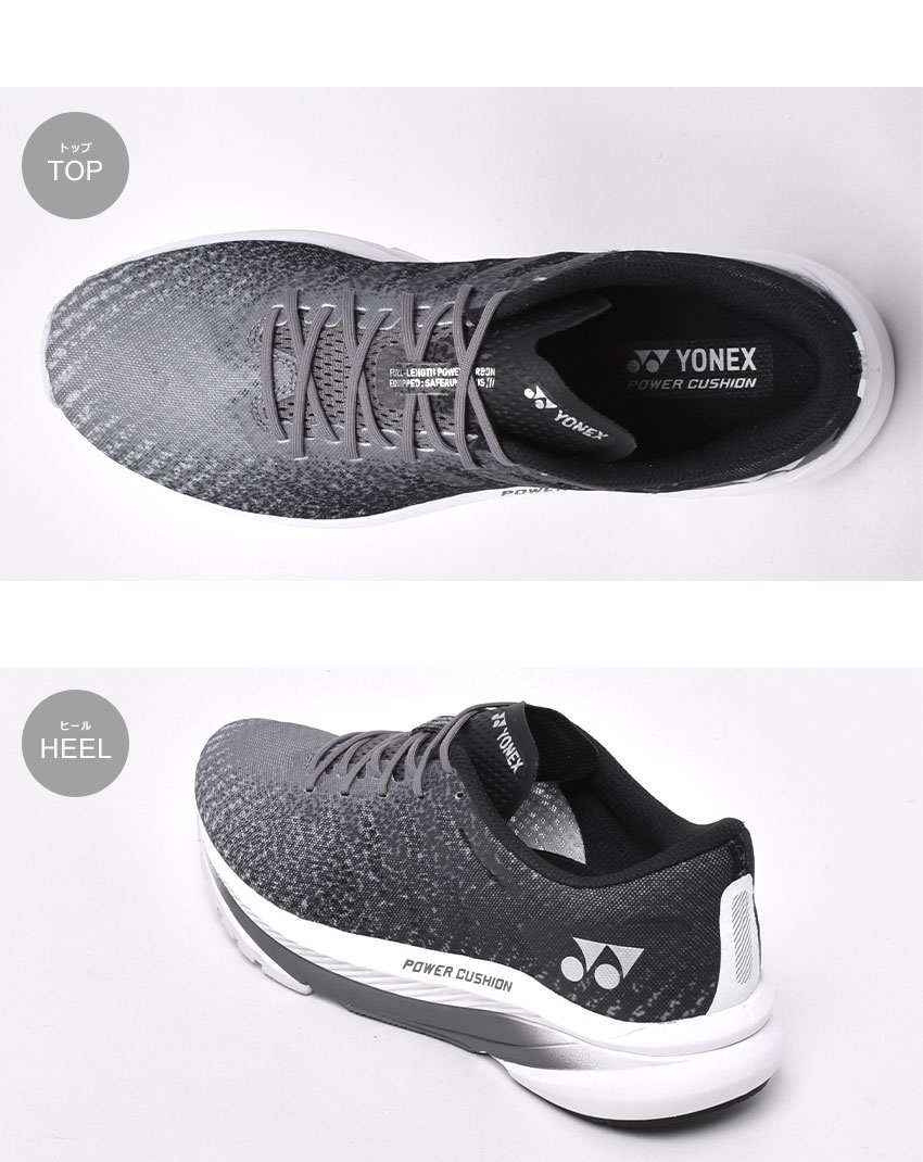 YONEX（ヨネックス） ランニングシューズ メンズ セーフラン エアラス