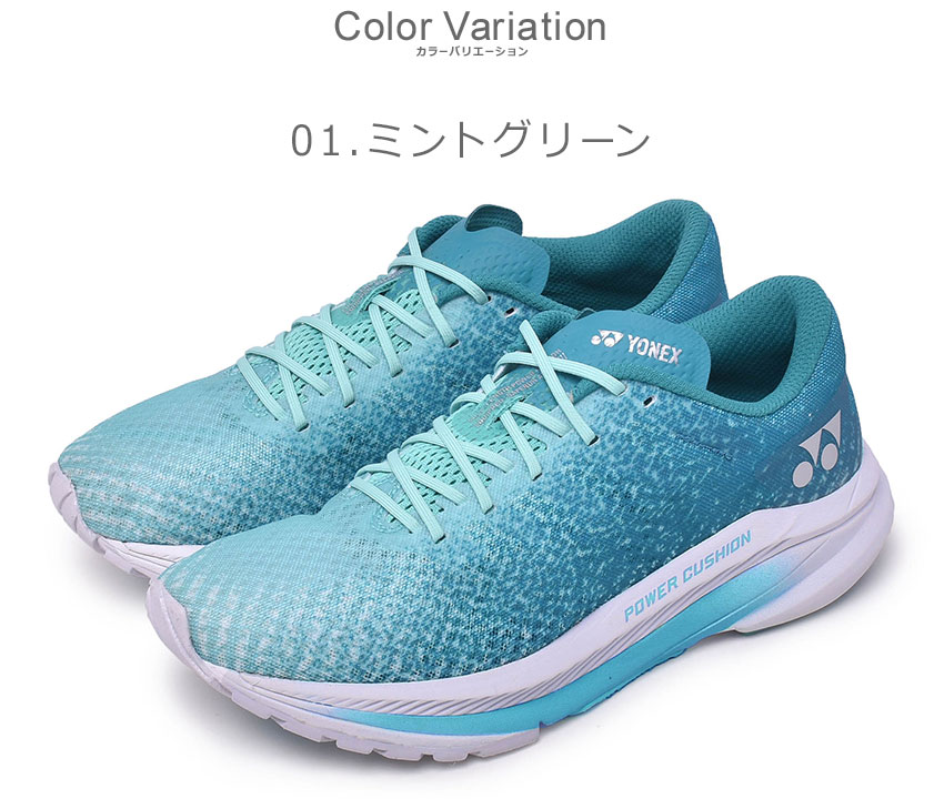 今期モデル　6月購入　1度使用　ヨネックスランニングシューズ　24.5 1617-0013-co1.jpg