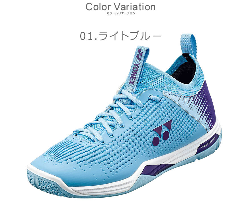 ヨネックス　YONEX シューズ　SHBELZ2 YONEX 送料無料 ヨネックス バドミントンシューズ メンズ