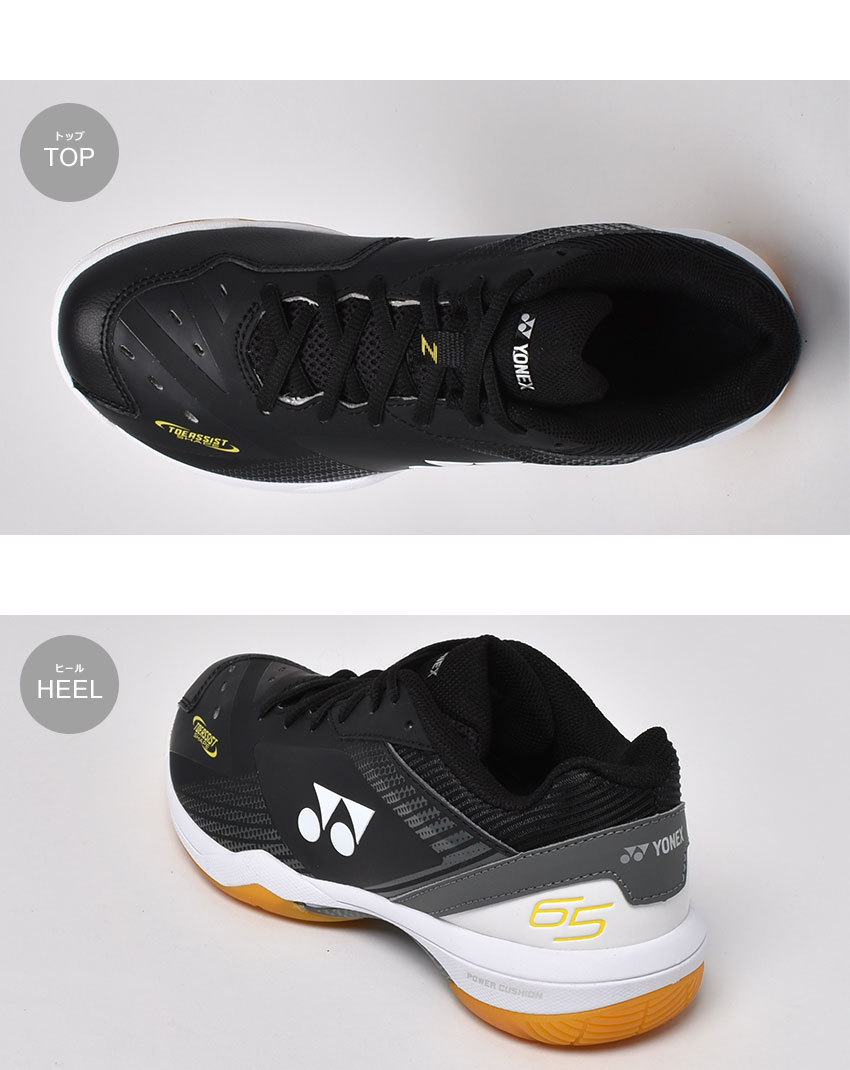 ヨネックス バドミントンシューズ パワークッション SHB65Z3 Amazon | Yonex パワークッション65Z バドミントンシューズ