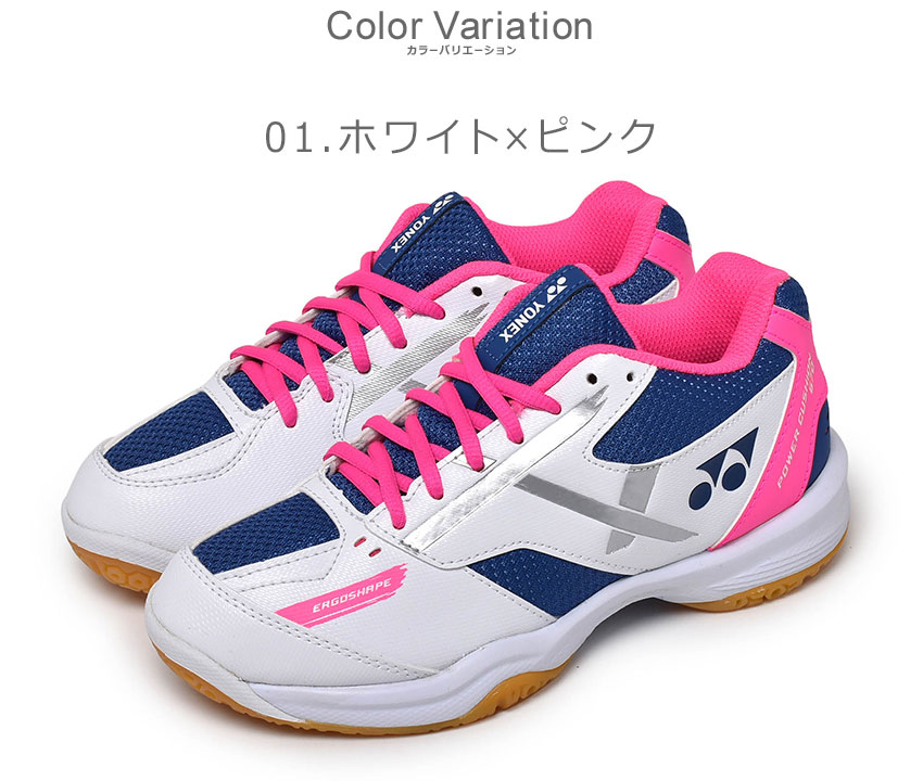YONEX（ヨネックス） バドミントンシューズ メンズ レディース キッズ