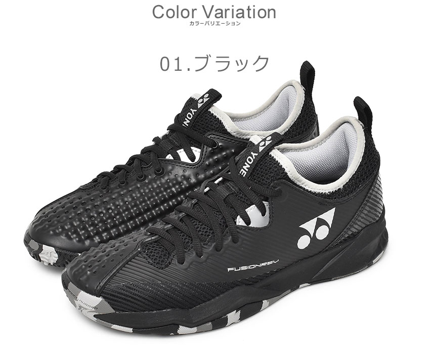 YONEX ヨネックス テニスシューズ メンズ レディース パワー