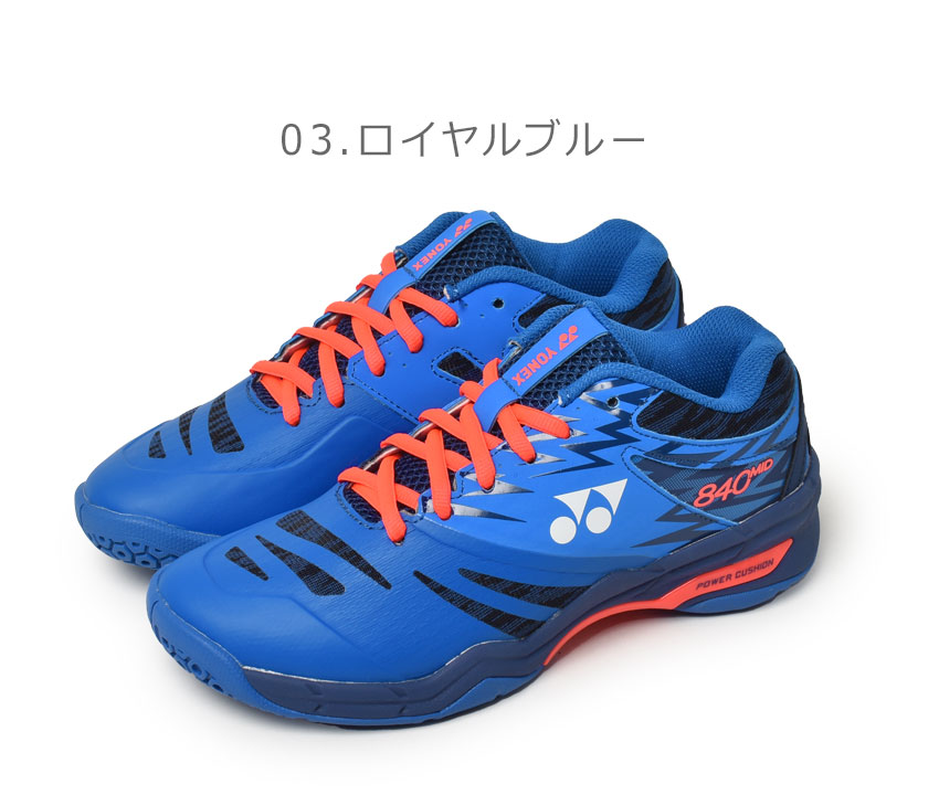 YONEX（ヨネックス） バドミントンシューズ メンズ レディース パワー