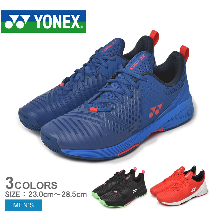 送料無料 ヨネックス テニスシューズ メンズ パワークッションソニケージ3メンGC YONEX SHTS3MGC スニーカー 靴