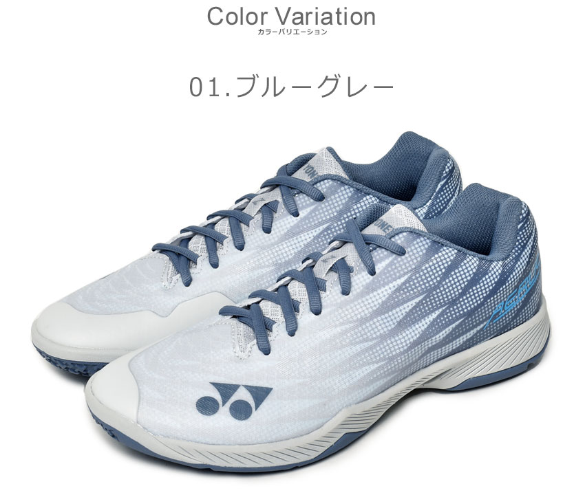 SHBAZ2M 25.0cmバドミントン ヨネックス シューズ シアン SHBAZ2M 25.0cmバドミントン ヨネックス シューズ シアン 楽天市場