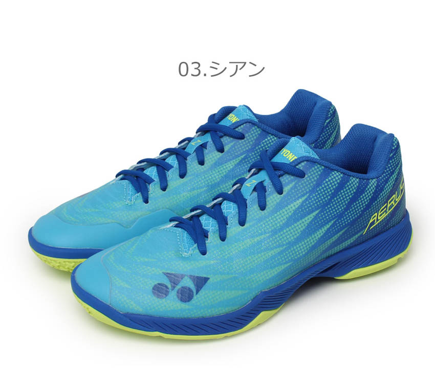 ヨネックス バドミントンシューズ メンズ YONEX SHBAZ2M ブルー 青