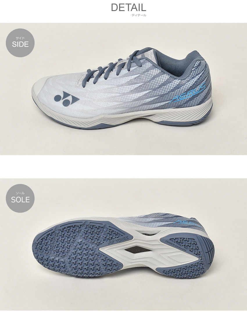 YONEX（ヨネックス） バドミントンシューズ メンズ YONEX SHBAZ2M