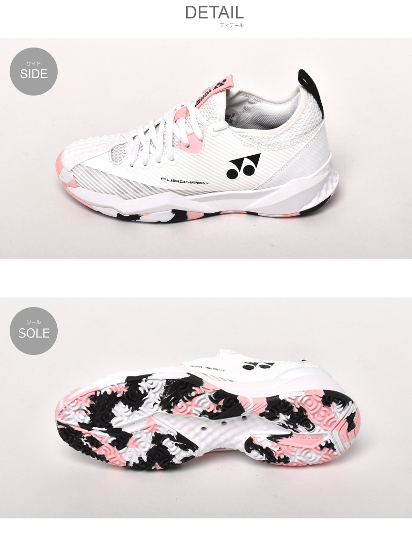 YONEX フュージョン レブ4オレンジ テニスシューズ YONEX フュージョン レブ4オレンジ テニスシューズ - メルカリ