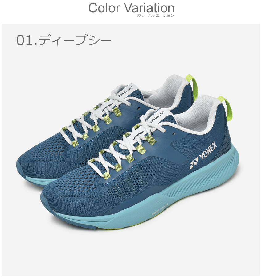 YONEX ヨネックス ランニングシューズ メンズ セーフラン
