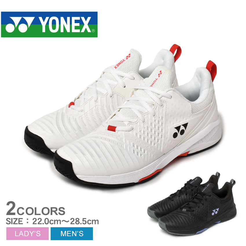 送料無料 ヨネックス テニスシューズ メンズ レディース パワークッションソニケージ3メンAC YONEX SHTS3MAC ホワイト 白 ブラック  黒 靴