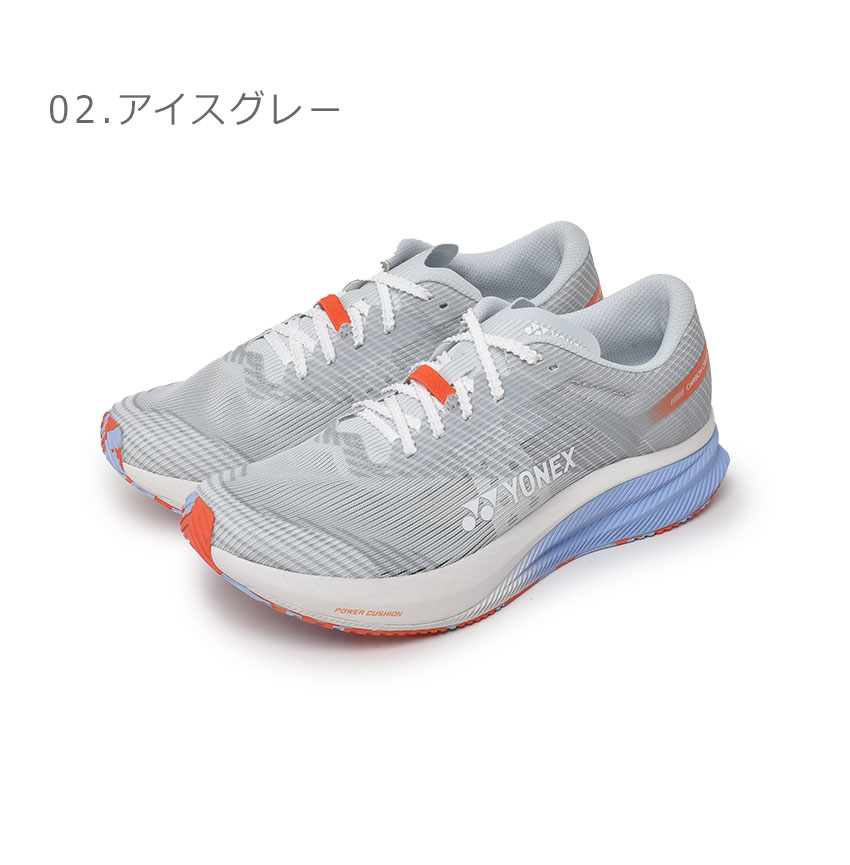 YONEX ヨネックス ランニングシューズ メンズ カーボンクルーズ