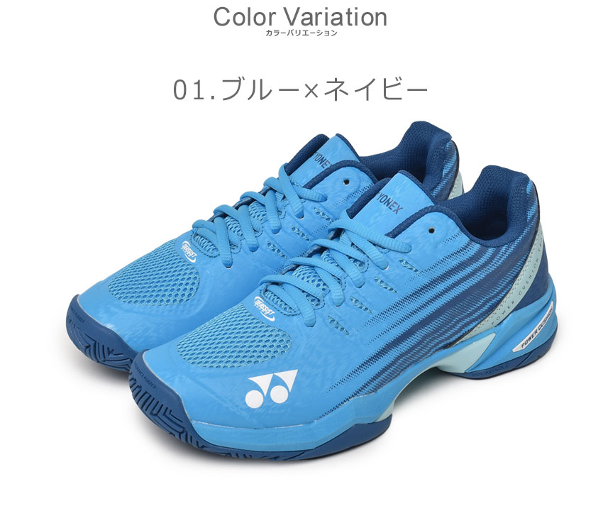 YONEX ヨネックス テニスシューズ メンズ レディース パワー