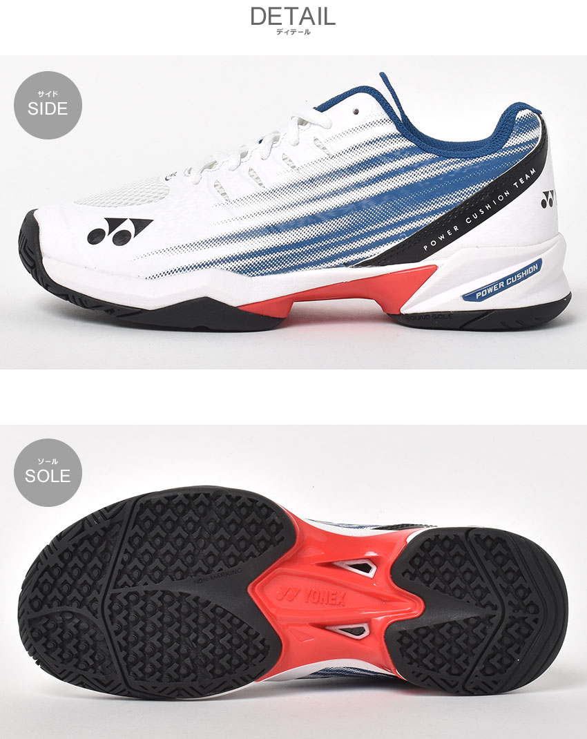 YONEX ヨネックス テニスシューズ メンズ レディース パワー