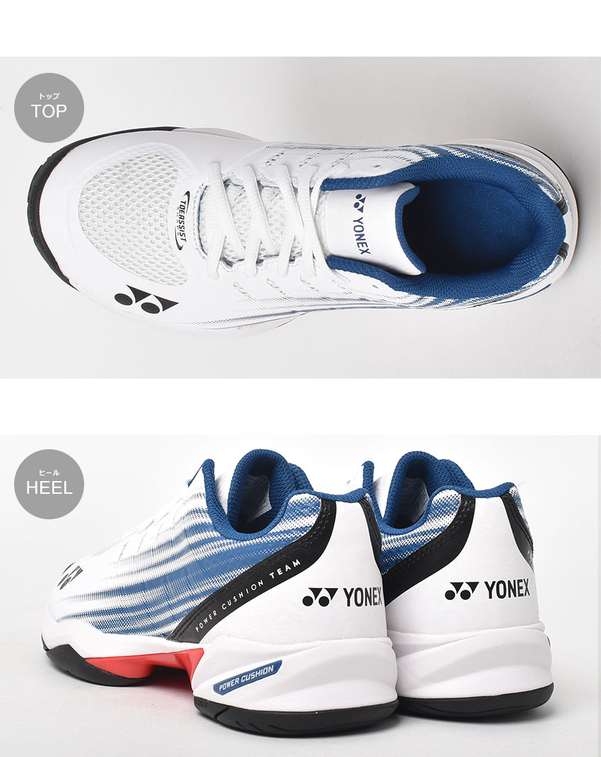 YONEX ヨネックス テニスシューズ メンズ レディース パワークッション