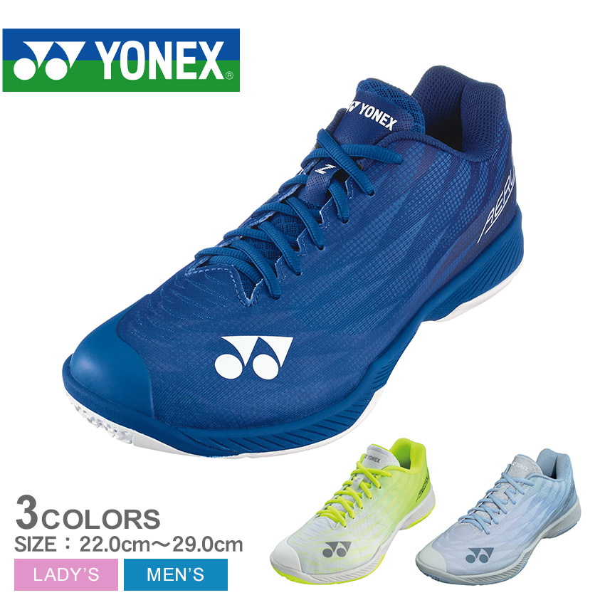 ヨネックス バドミントンシューズ メンズ レディース YONEX SHBAZ2W ブルー 青 22 22.5 23 23.5 24 24.5 25  25.5 26 26.5 27 27.5 28 28.5 cm 4E ワイド