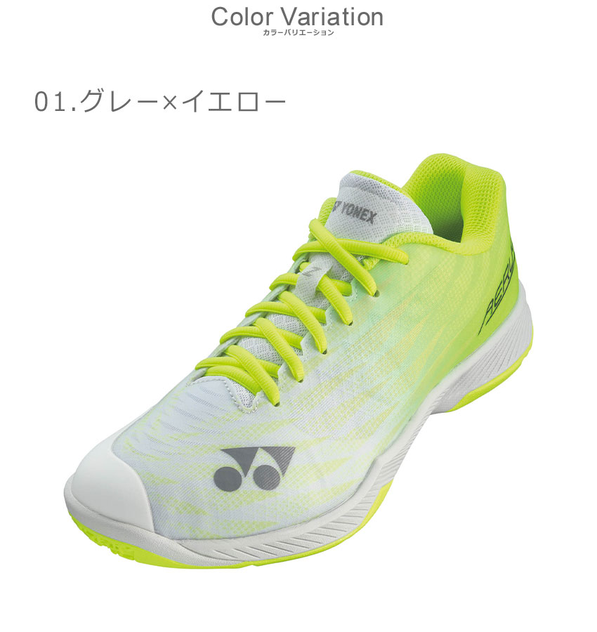 ヨネックス バドミントンシューズ メンズ レディース YONEX SHBAZ2W ブルー 青 22 22.5 23 23.5 24 24.5 25  25.5 26 26.5 27 27.5 28 28.5 cm 4E ワイド