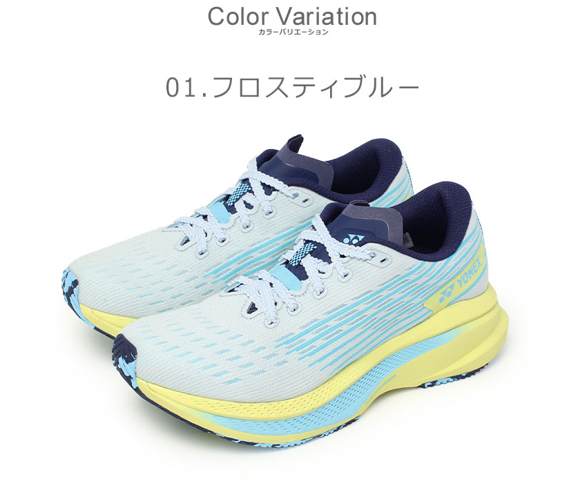【試し履きのみ　中古品】ヨネックス　レディースシューズ 24.0㎝ YONEX ヨネックス レディース カーボンクルーズ エアラス