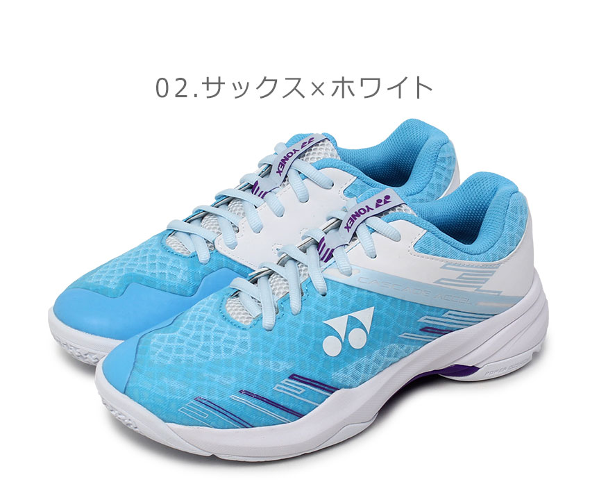 楽天市場】ヨネックス パワークッション エクリプション Z