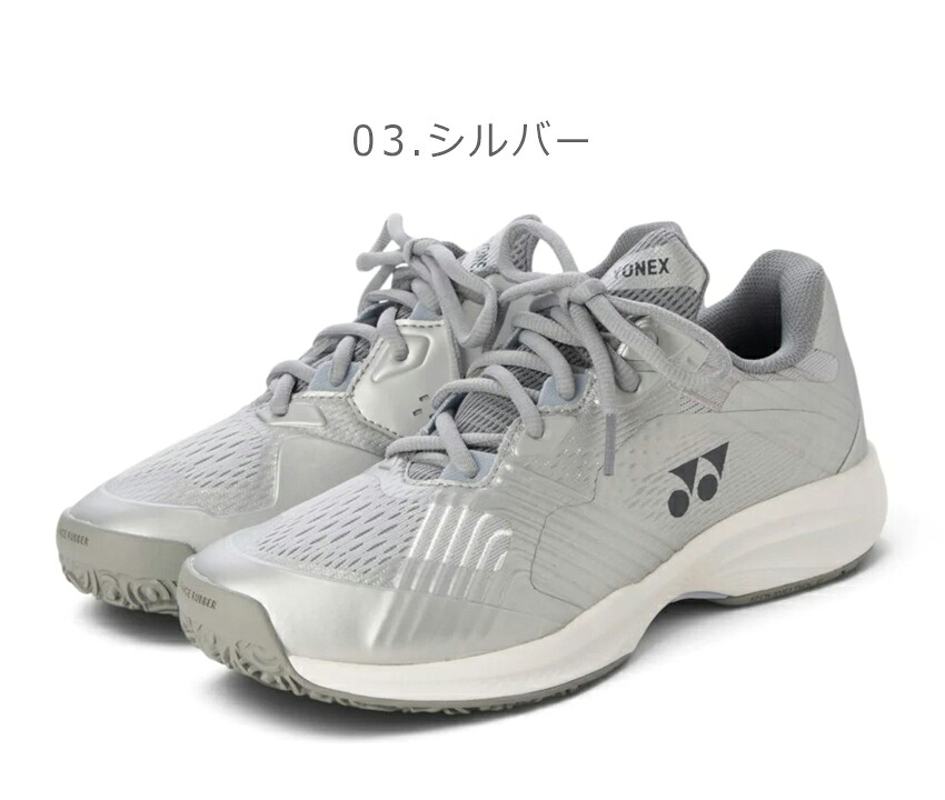 YONEX（ヨネックス） テニスシューズ メンズ レディース パワー