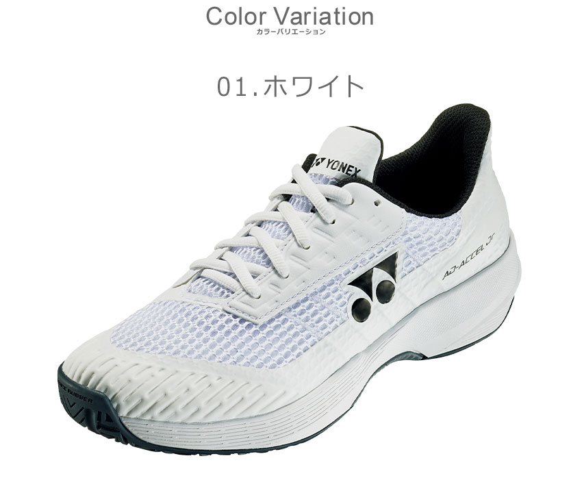 ヨネックス　テニスシューズ　23.5 靴紐付き　ブラック　水色　レディース　子供 YONEX ヨネックス テニスシューズ レディース キッズ ジュニア