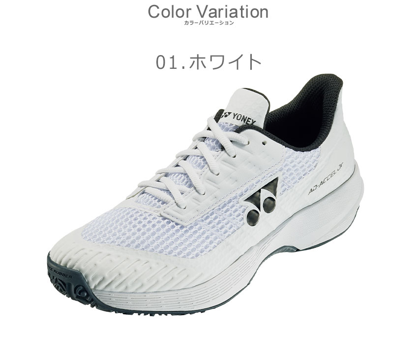 YONEX ヨネックス テニスシューズ レディース キッズ ジュニア