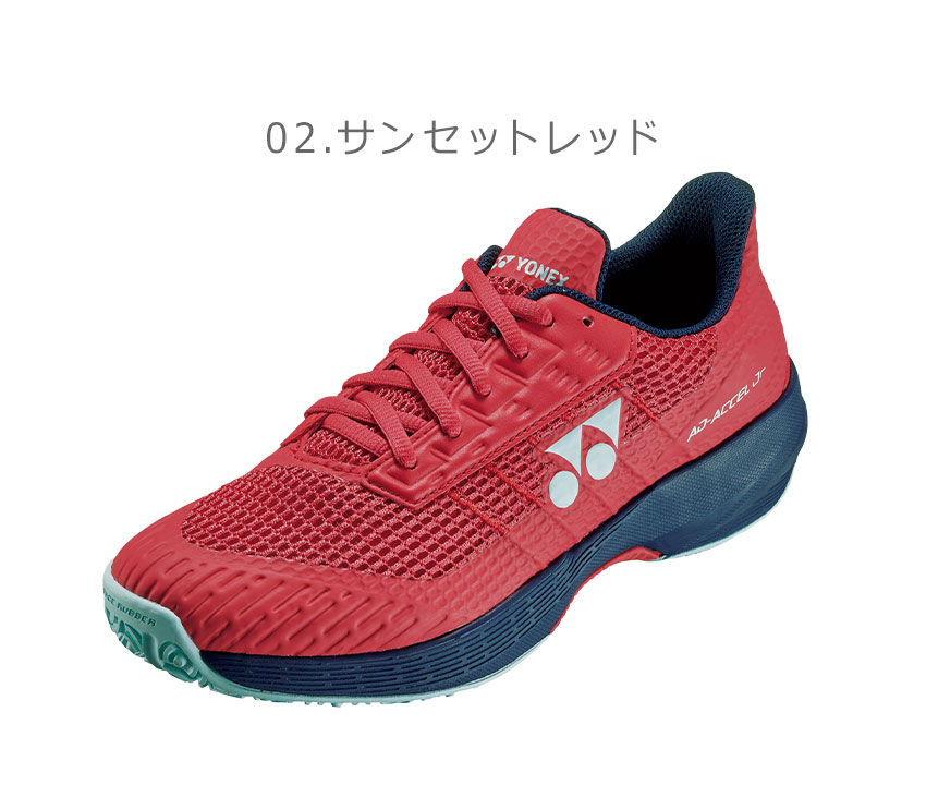 Amazon | [ヨネックス] テニスシューズ パワークッション106 114