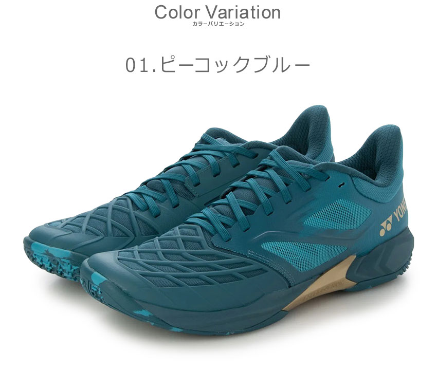 YONEX（ヨネックス） バドミントンシューズ メンズ パワークッション