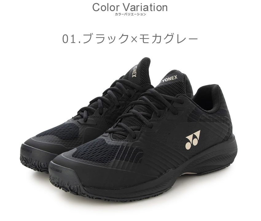 YONEX テニスシューズ ブラック 25.0 cm YONEX（ヨネックス） テニスシューズ メンズ レディース パワー