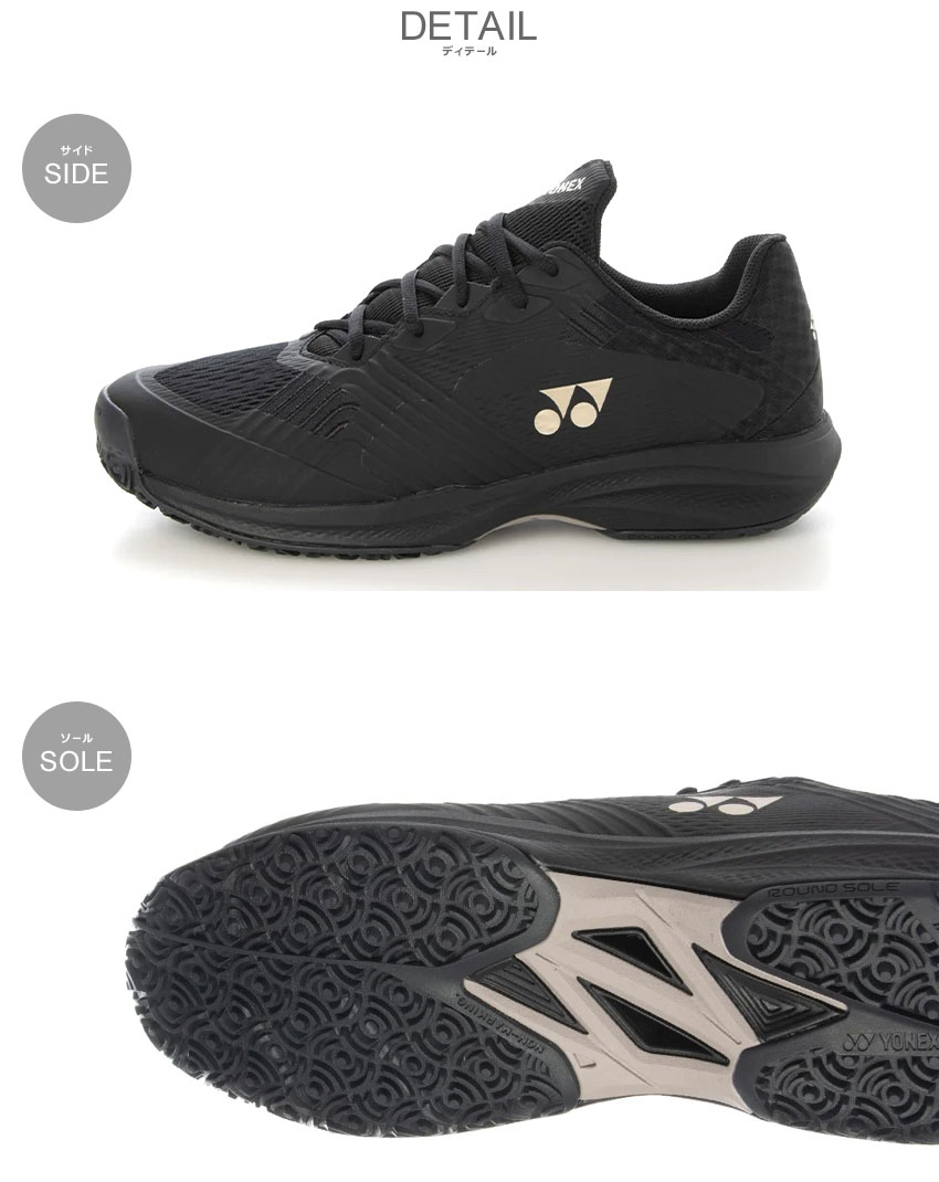 YONEX（ヨネックス） テニスシューズ メンズ YONEX SHTSCMG ブラック