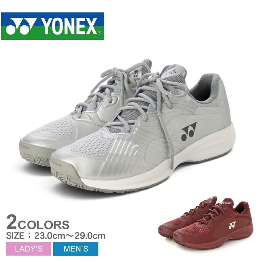 YONEX（ヨネックス） テニスシューズ メンズ レディース パワー