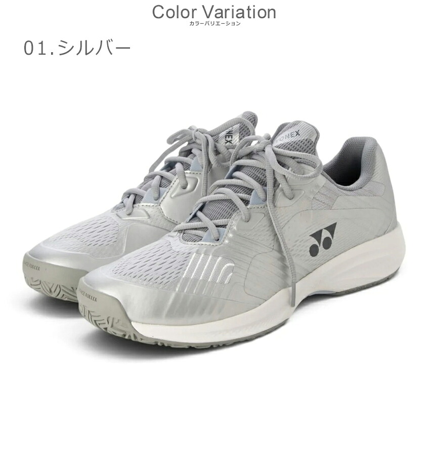 YONEX（ヨネックス） テニスシューズ メンズ レディース パワー