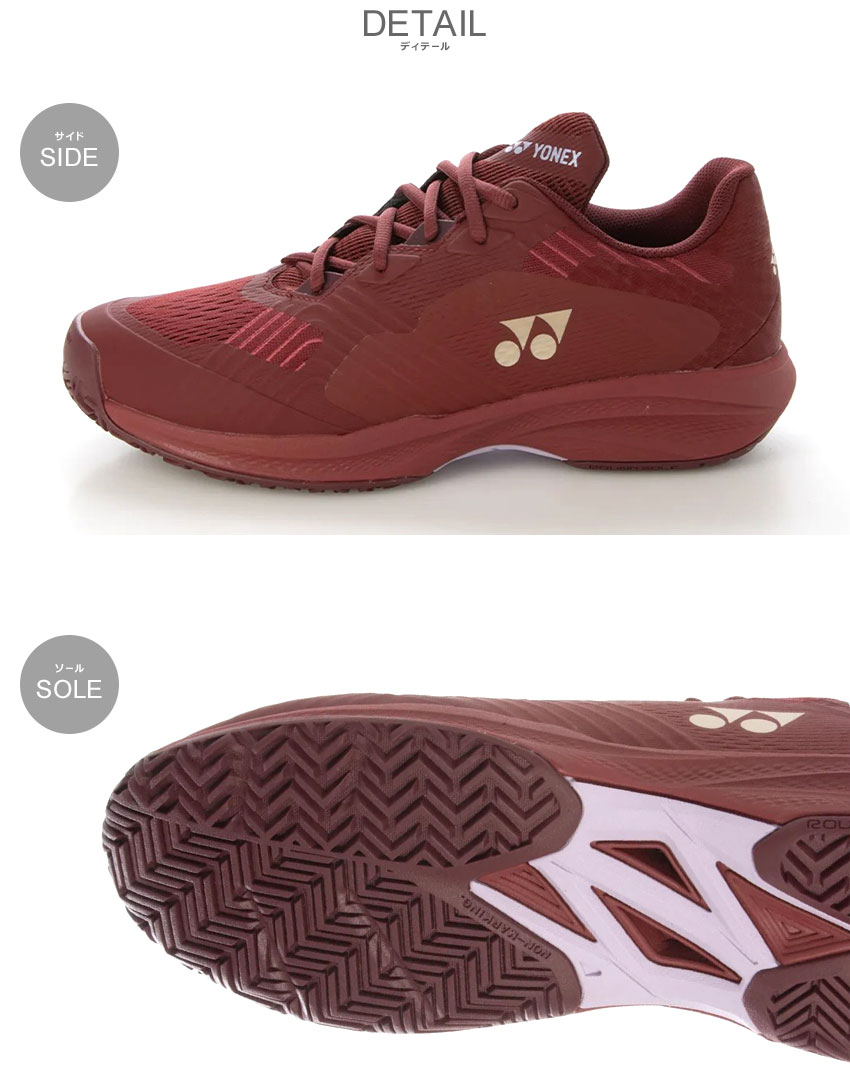 YONEX（ヨネックス） テニスシューズ メンズ レディース パワー