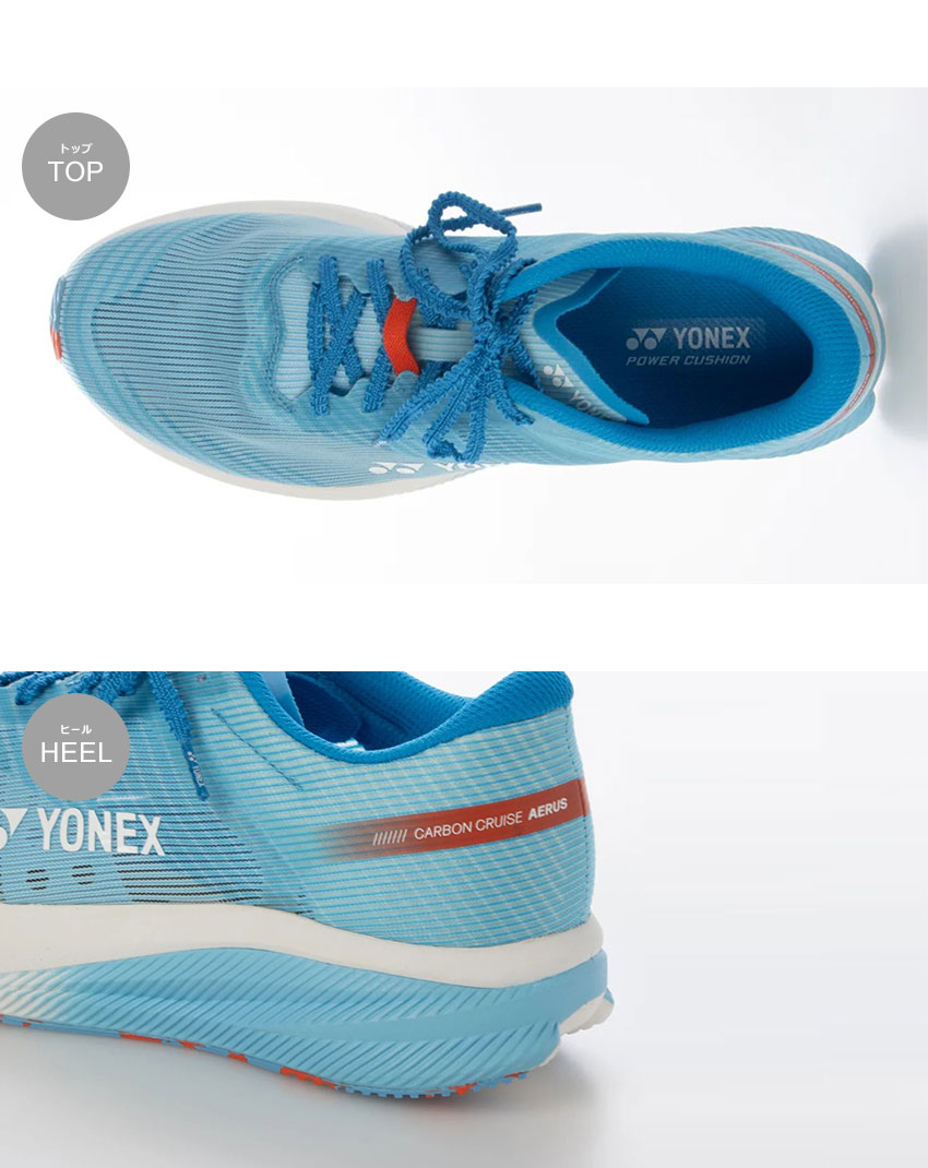 YONEX（ヨネックス） ランニングシューズ メンズ カーボンクルーズエア