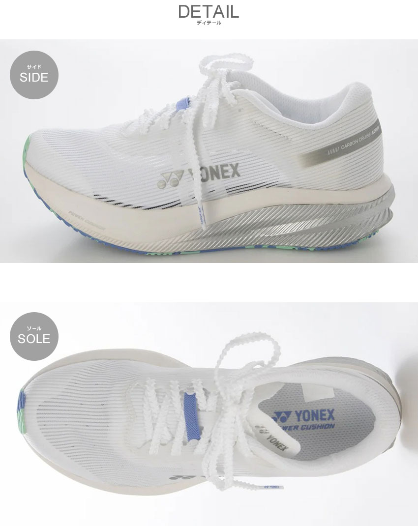 YONEX（ヨネックス） ランニングシューズ レディース カーボンクルーズ