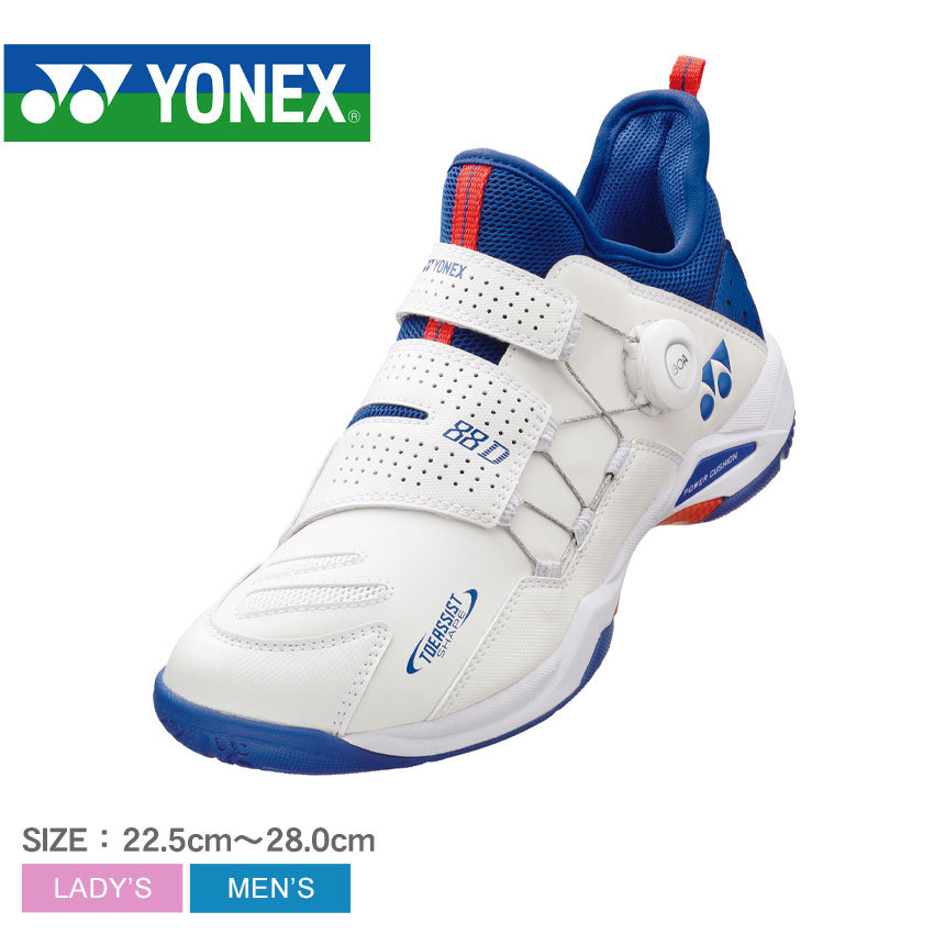 25.5cm) コンフォートZ3ワイド YONEX シューズ - www.onkajans.com