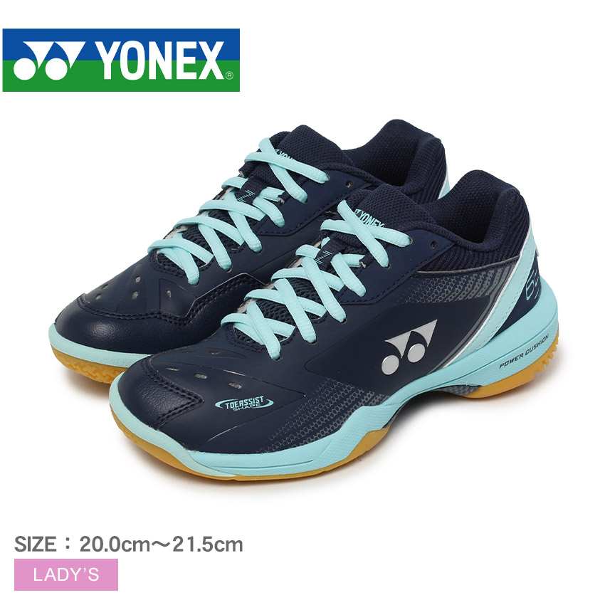 【新品未使用】SHB65Z3スリム/23.0/ヨネックスバドミントンシューズ YONEX ヨネックス バドミントンシューズ メンズ レディース