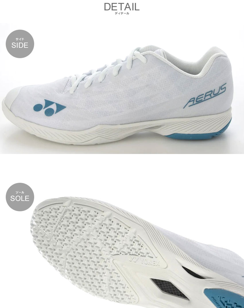 YONEX（ヨネックス） バドミントンシューズ メンズ YONEX SHBAZ2M