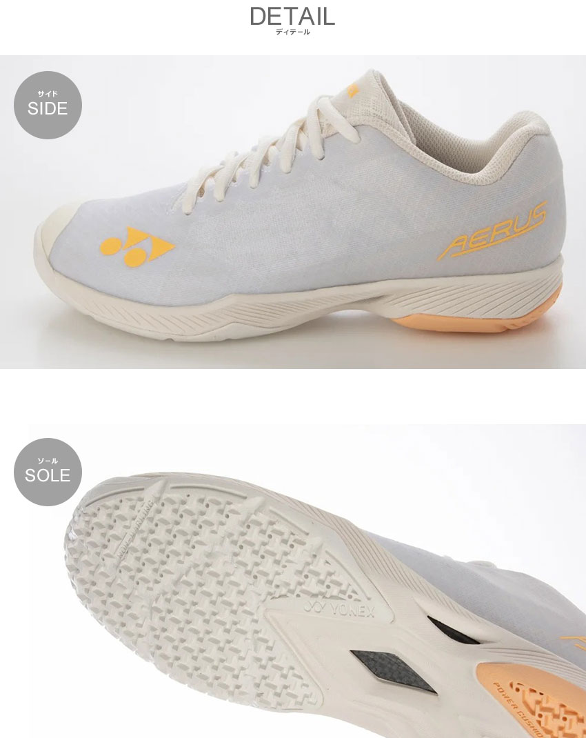 YONEX（ヨネックス） バドミントンシューズ レディース YONEX SHBAZ2L