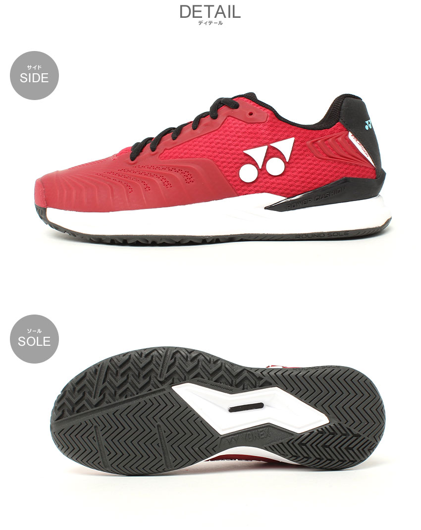 YONEX（ヨネックス） テニスシューズ メンズ レディース YONEX