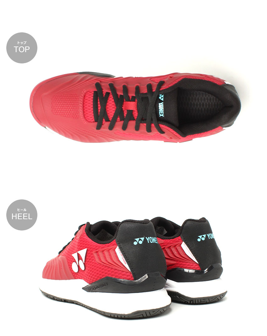 YONEX（ヨネックス） テニスシューズ メンズ レディース YONEX